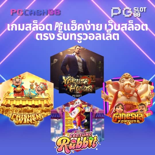 ไลฟ์สกอร์บอล