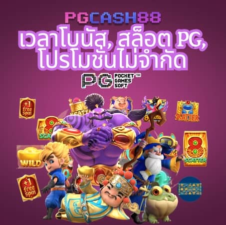 ไลฟ์สกอร์บอล