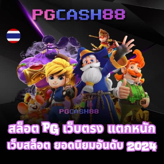 ไลฟ์สกอร์บอล