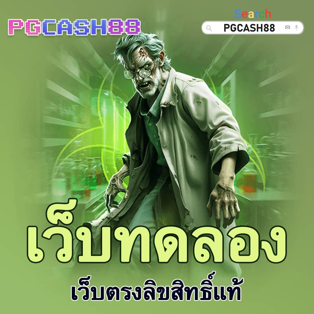 ไลฟ์สกอร์บอล