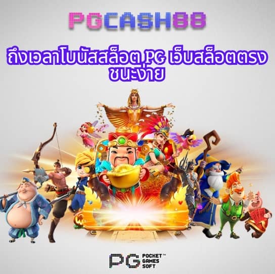 ไลฟ์สกอร์บอล